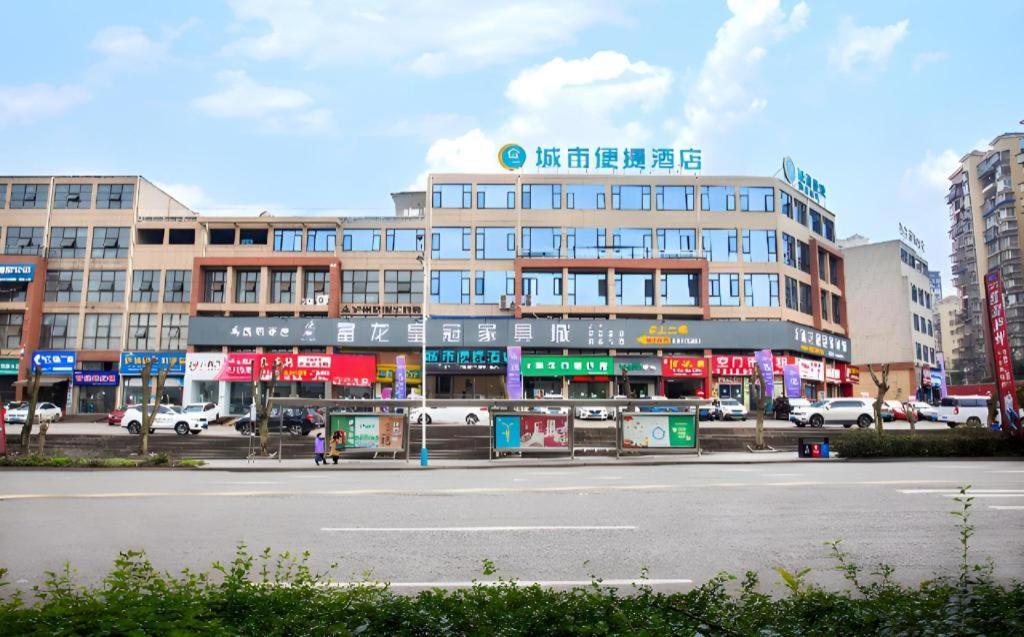 City Comfort Inn Luzhou Jiangyang District Wancheng International Zewnętrze zdjęcie