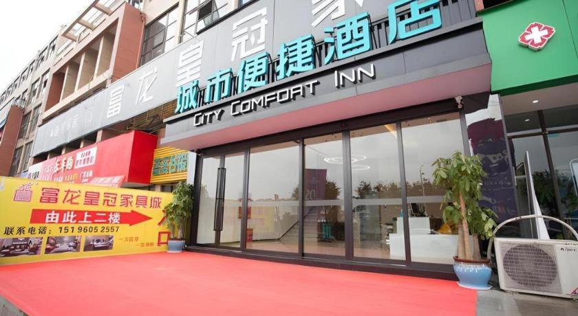 City Comfort Inn Luzhou Jiangyang District Wancheng International Zewnętrze zdjęcie